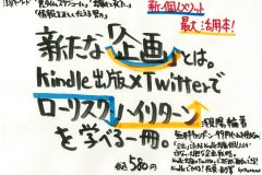 scan-0021-scaled